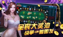 金钱游戏综艺爆料视频完整版,揭秘节目幕后真相与精彩瞬间